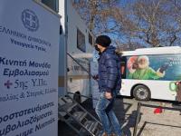 Άκρως σημαντικός και επιτυχημένος ο εμβολιασμός στον Μύλο των Ξωτικών