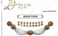 Πανελλήνια ημερίδα για το παραδοσιακό κόσμημα στο ξενοδοχείο Art Gallery Hotel