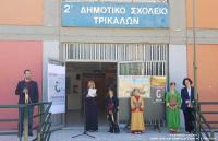  Eκδήλωση στο 2ο Δημοτικό σχολείο Τρικάλων για τη μνήμη των 353.000 θυμάτων του Ποντιακού Ελληνισμού