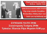 Αντιπολεμική Συγκέντρωση: Τετάρτη 29 Ιουνίου, 8 μ.μ., Πλατεία Ρήγα Φεραίου