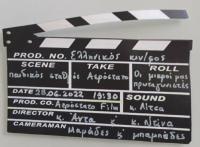 «Αερόστατο Film Productions» στον ομώνυμο παιδικό σταθμό του Δ. Τρικκαίων στο Βαλτινό