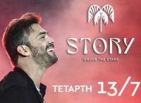 O Γιώργος Σαμπάνης στο STORY Τετάρτη 13/7