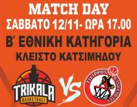 Συνέχεια στα ντέρμπι για τα Trikala Basket που υποδέχονται τον Φίλιππο Βέροιας