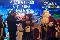 Μύλος των Ξωτικών