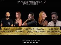 Gold Stage live στα Τρίκαλα