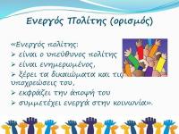 Σάκης Παπαδόπουλος: Θα είμαι πάντα 