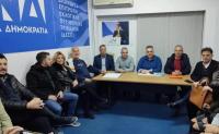 Συνεδρίαση της ΔΕΕΠ ΝΔ υπό την  Προεδρία Γιάννη Κουτσονάσιου
