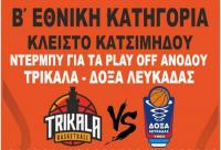 Trikala Basket