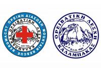 Ανάβαση στον Ίταμο διοργανώνει η Ο.Λ.Κ. στις 19/02