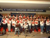 15η Διεθνής Συνάντηση Σχολικών Χορωδιών του 41ου Διεθνούς Χορωδιακό Φεστιβάλ Καρδίτσας