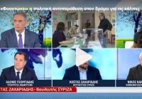 «Κοροϊδία» και μεροληψία Άδωνι υπέρ των σούπερ μάρκετ – Κόλαφος ο Πρόεδρος των κρεοπωλών (ΒΊΝΤΕΟ)