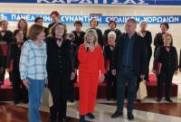 15η Διεθνής Συνάντηση Σχολικών Χορωδιών του 41ου Διεθνούς Φεστιβάλ Καρδίτσας
