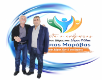 Αναγνώστου Ευθύμιος του Γεωργίου