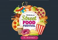 Για τον Ιούνιο μετατίθεται το Trikala Street Food Festival