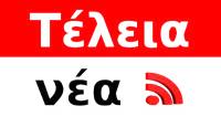 Τέλεια. Τέλεια... (που λέει και η πιτσιρικάδα...!)