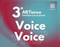 3ο ARTience Διεθνές Συνέδριο για τη Φωνή στο Μουσείο Τσιτσάνη  