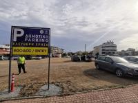 Λειτουργεί ο νέος δωρεάν χώρος στάθμευσης του Δ. Τρικκαίων κοντά στον Μύλο των Ξωτικών