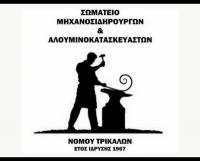 Στην Ταβέρνα 