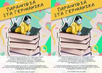 Ανάγνωση παραμυθιού στα γερμανικά, στη Δημοτική Βιβλιοθήκη Τρικάλων