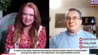 Εκπαιδεύοντας το Μέλλον στην Πρωτοβάθμια Εκπαίδευση Τρικάλων: