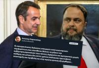 Έρχεται η σειρά του... Βαγγέλη Μαρινάκη μετά τον Μιχάλη Ταμήλο ? !!!