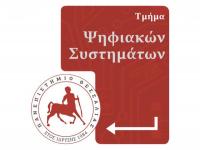 Πρόγραμμα Μεταπτυχιακών Σπουδών 