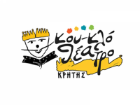 Το Κουκλοθέατρο Κρήτης παρουσιάζει την παραγωγή του “Ο Ψαροτρομάρας” στα Τρίκαλα!