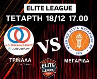 Τετάρτη, γεμίζουμε το Κατσιμήδειο !
