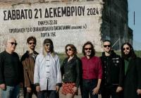 Χαΐνηδες - Σάββατο 21 Δεκεμβρη 2024 - Ανδρομέδα μουσικό στέκι