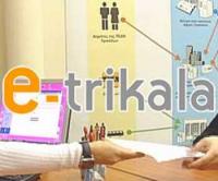 Σε φάση καταθέσεων και ελέγχων στην E-Trikala για να βρεθεί 