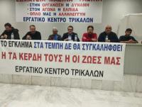 Ραντεβού στις 28 Φεβ. για τα Τέμπη στα Τρίκαλα