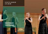 Αναγεννησιακή μουσική από τις Sféra Ensemble στο Μουσείο Τσιτσάνη
