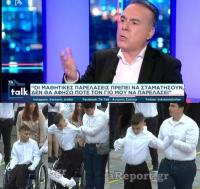 Οι δύο 