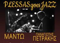 Στις 26 Απριλίου η μουσική εκδήλωση Plessas Goes Jazz στα Τρίκαλα