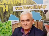 Τα «κακώς κείμενα» των πολιτικών που εφαρμόζονται στον γεωργοκτηνοτροφικό κλάδο, σήμερα στη Θεσσαλική Γη» 