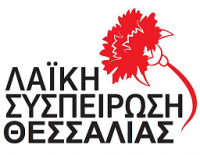  Tι γίνεται με το ογκολογικό κέντρο που ΘΑ δημοπρατούσατε  το 2024 κ. Κουρέτα ? 