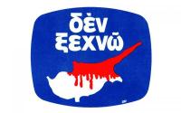 Μεγαλόνησος