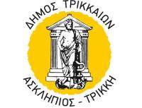 Ο Δήμος Τρικκαίων ενημερώνει...