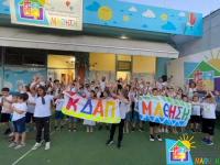 ΚΔΑΠ ΜΑΘΗΣΗ: Για εμάς… τους γονείς 
