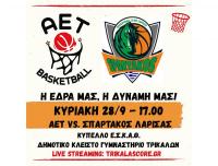  Η ΑΕΤ στο Κύπελλο ΕΣΚΑΘ – Στο δρόμο για το Final 4 !
