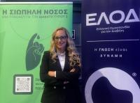 Γεωργία Γκοβίνα «Η παχυσαρκία δεν είναι αριθμοί είναι ιστορίες ζωής»