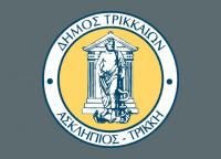 Ονοματοδοσία «Πλατεία Υψωνα Λεμεσού» από τον Δήμο Τρικκαίων