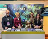Καινοτομία και εξωστρέφεια από την e-trikala