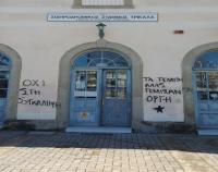 Γκράφιτι και συνθήματα: Η αθέατη βία στα δημόσια κτίρια της πόλης *Αισθητική και Ηθική