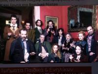 Ο πολιτιστικός σύλλογος 