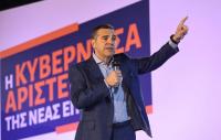 Προς τον κ.Τσίπρα : Για ποια ‘’ΙΘΑΚΗ ‘’ μιλάει με τόσο απύθμενο Θράσος ;