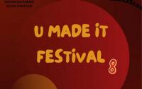 Τη Δευτέρα 15 Ιουνίου το 8ο U made it festival της Κινηματογραφικής Λέσχης Τρικάλων 