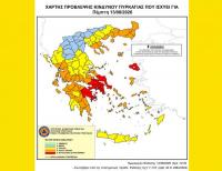 Αυξημένος Κίνδυνος Πυρκαγιάς σήμερα Πέμπτη 13 Αυγούστου και στον Δήμο Μετεώρων