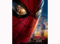 Με Spiderman ολοκληρώνονται οι φετινές προβολές στον Θερινό Δημοτικό Κινηματογράφο Τρικάλων