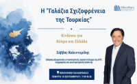  Βιβλιοθήκη Καλαμπάκας - Σάββας Καλεντερίδης